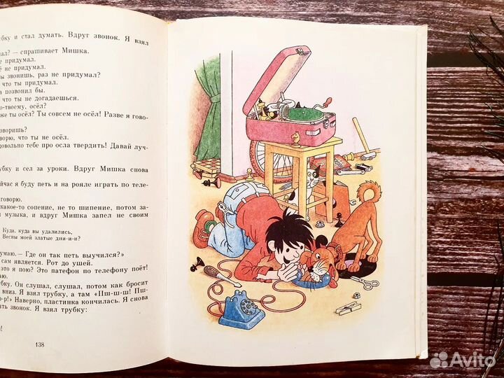 Носов. Тук-тук-тук 1994 г. Худ. Огородников