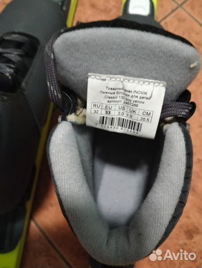 Лыжи детские