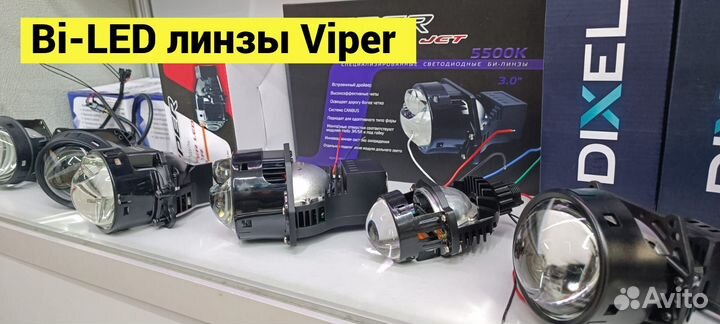 Светодиодные лампы HB4 9006 LED 5500k viper