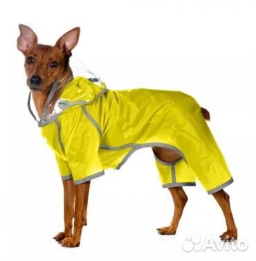 Petmax Дождевик с ножками для собак желтый 3XL