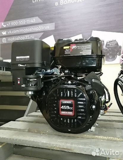 Двигатели Lifan и Loncin с доставкой и гарантией