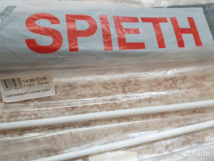 Лента для художественной гимнастики длина 60см