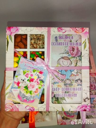 Подарки воспитателю