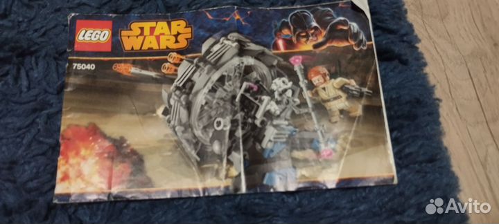 Lego star wars 75040