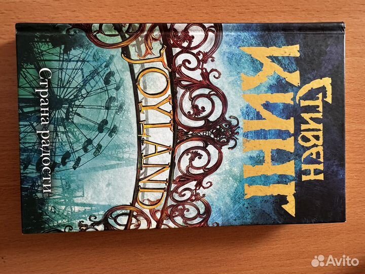 Книги разные продам