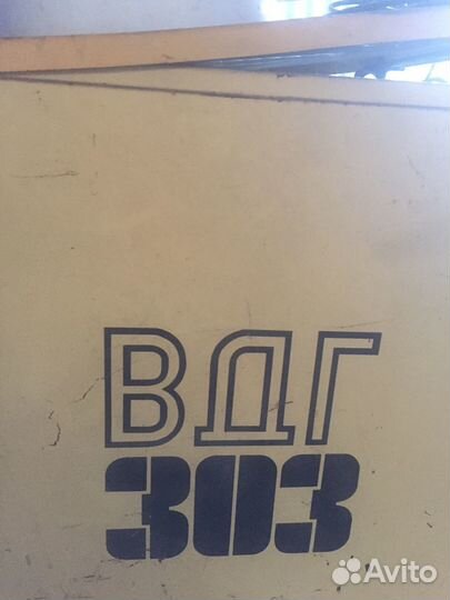 Сварочный полуавтомат вдг-303(Советский)