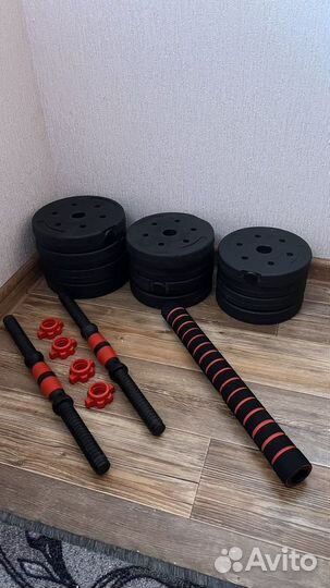 Гантели со штангой 19кг