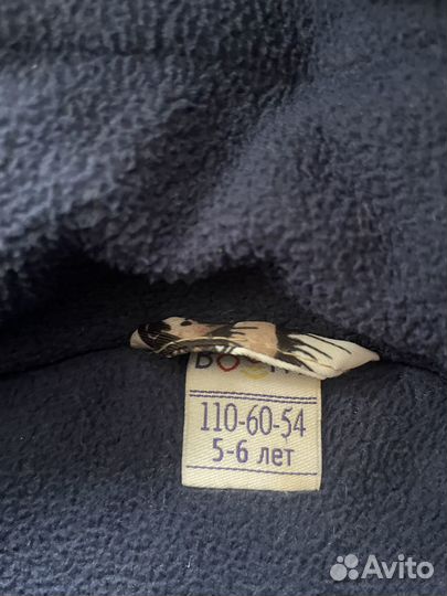 Куртка детская осень