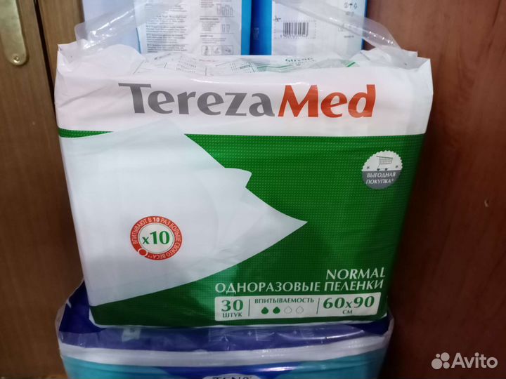 Пеленки одноразовые 60/90 см. 30 штук