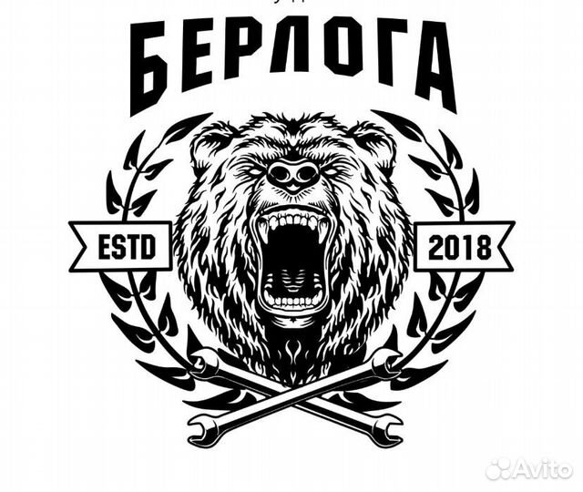 Гараж на час