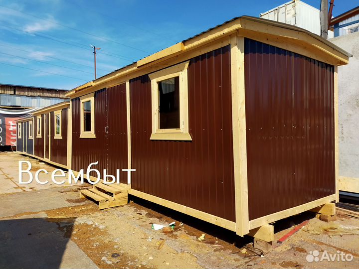 Строительная бытовка