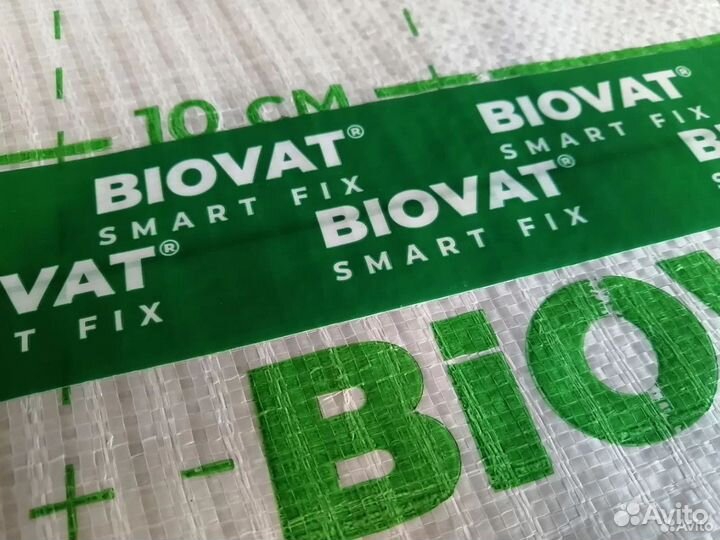 Скотч лента соединительная для пароизоляции