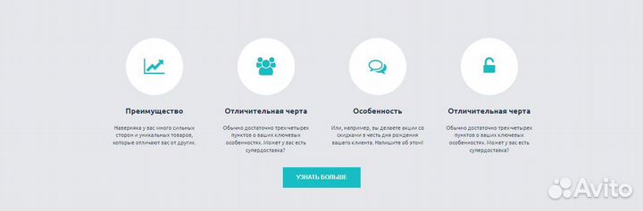 Продаю сайт для бизнеса