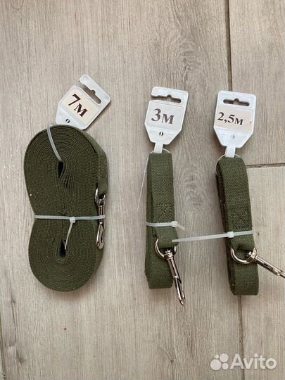 Поводки брезентовые