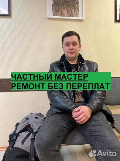 Ремонт индукционных плит/Духовых шкафов