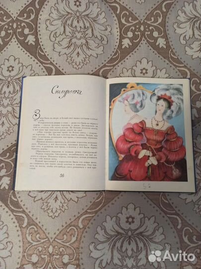 Советские детские книги СССР 2