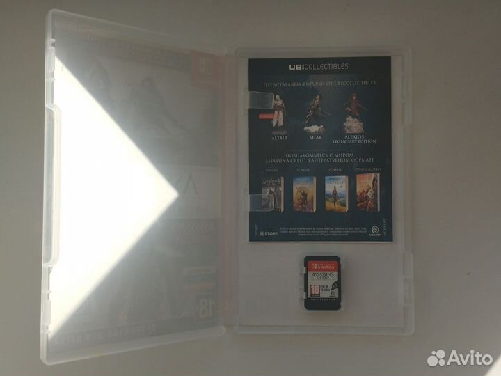 Assassin's creed(Nintendo switch)