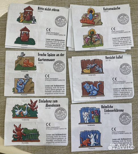 Вкладыши от киндер