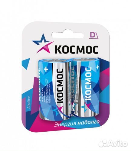 Батарея Космос LR20 2 шт