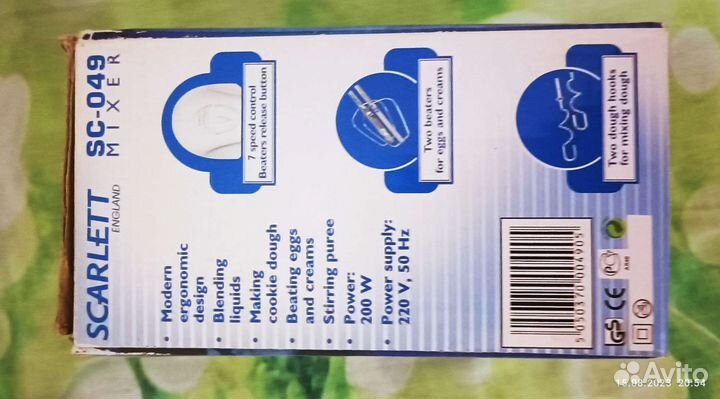 Миксер новый