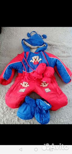 Зимний комбинезон