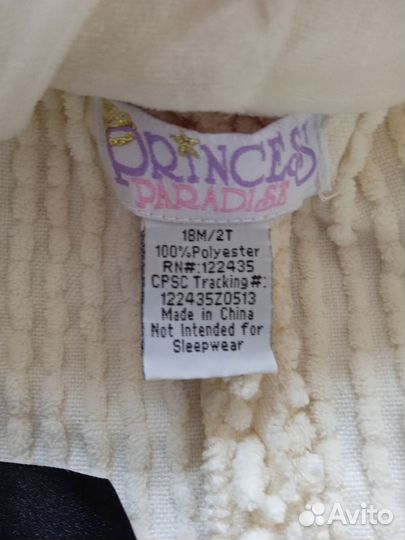 Карнавальный костюм барашка