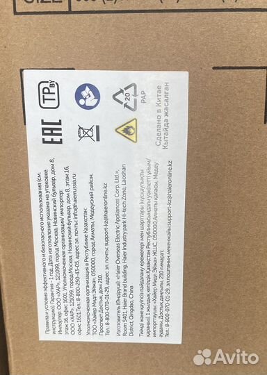 Thunderobot 911 plus g3 pro