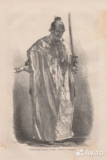 Гравюры. Кавказ. 19 век. Грузия. Азербайджан