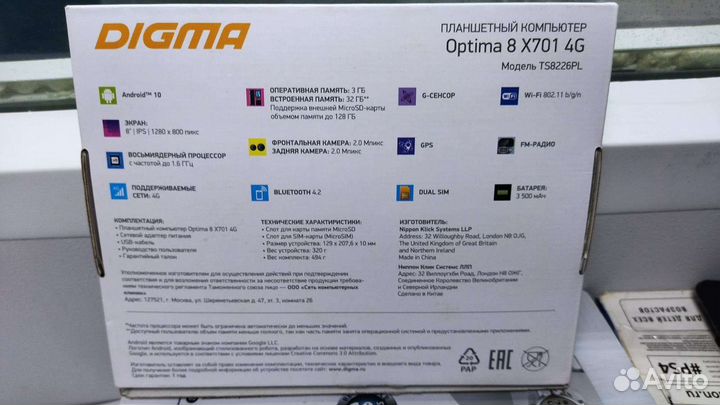 Планшет digma Optima 8Х701 4G