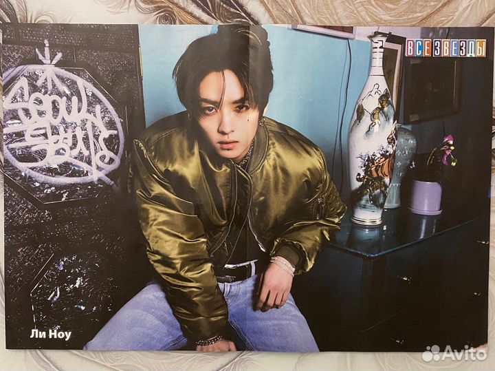 Плакаты stray kids