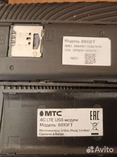 Комплект интернет для дачи 4g