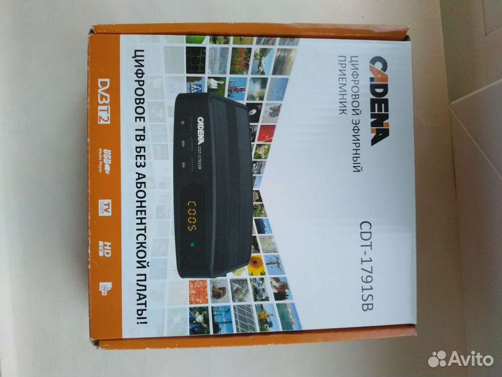 Тв приставка