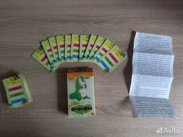 Настольная игра 