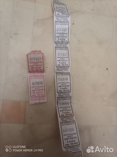 Контрольный билет на автобус