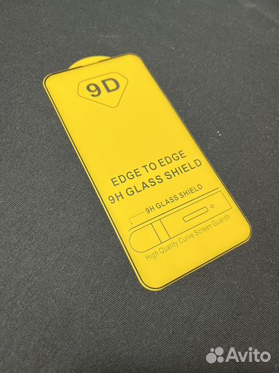 Защитное стекло iPhone 13/13 pro/14