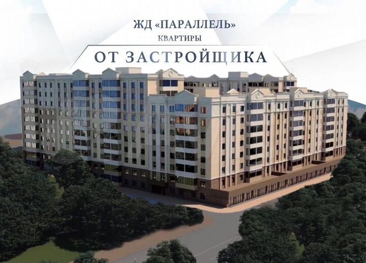 2-к. квартира, 70,2 м², 7/8 эт.