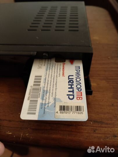 Ресивер триколор gs 8300n
