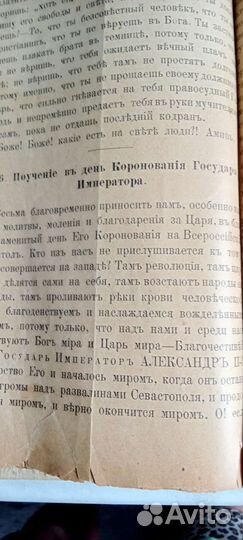 Редкие книги