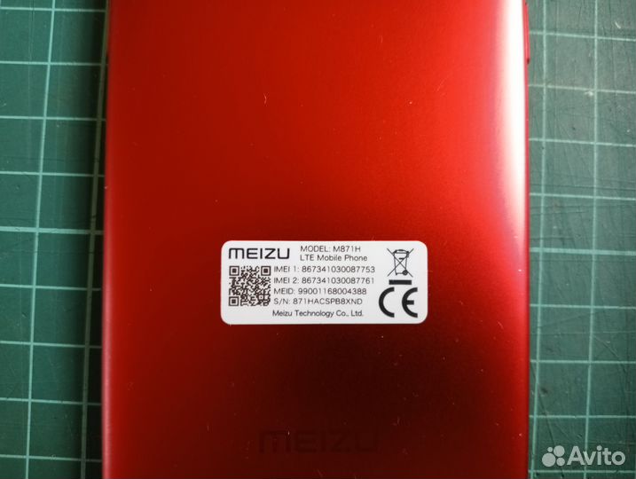 Meizu 15 Lite, 4/32 ГБ