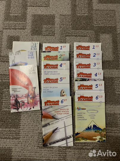 Детский журнал Юный техник