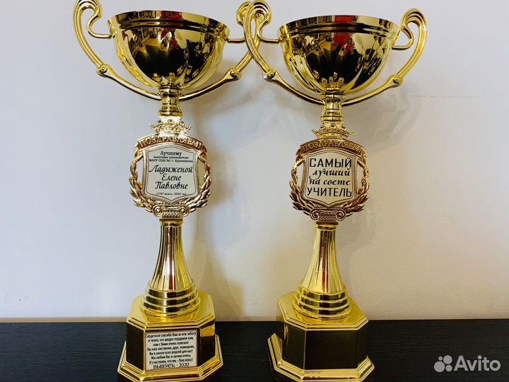 Кубки наградные