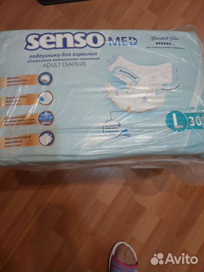 Памперсы для взрослых L
