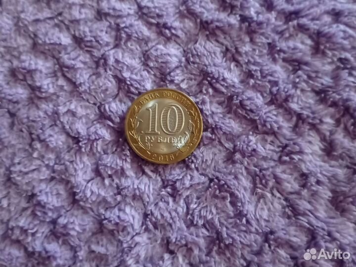 Монета 2016 года