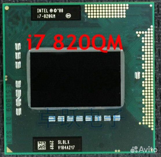 Процессор для ноутбука i7 820qm