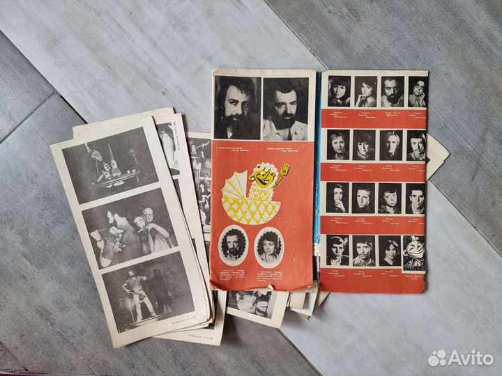 Театральные буклеты