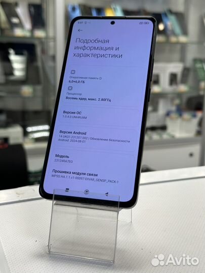 Xiaomi Redmi Note 13, 6/128 ГБ