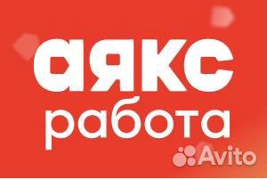 Менеджер по продажам (ул. Красная, 204)