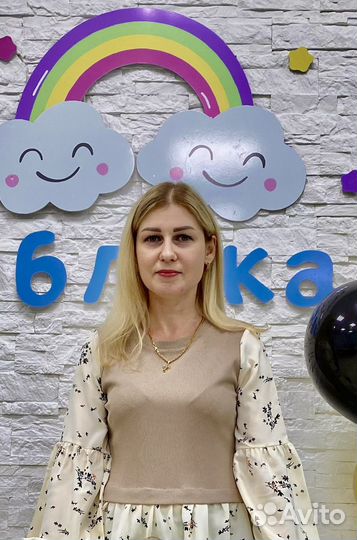 Подработка