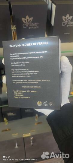 Byredo bal d afrique французский аналог оригинал