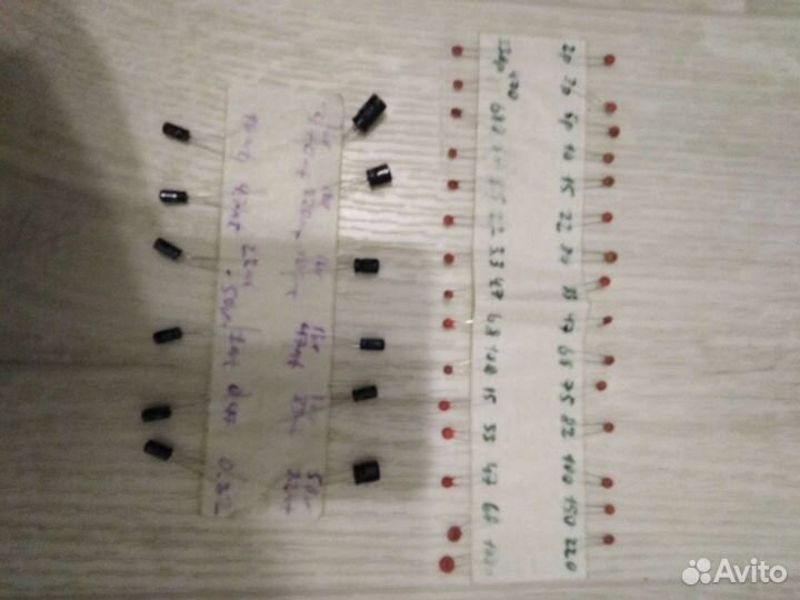 Электронные компоненты, набор